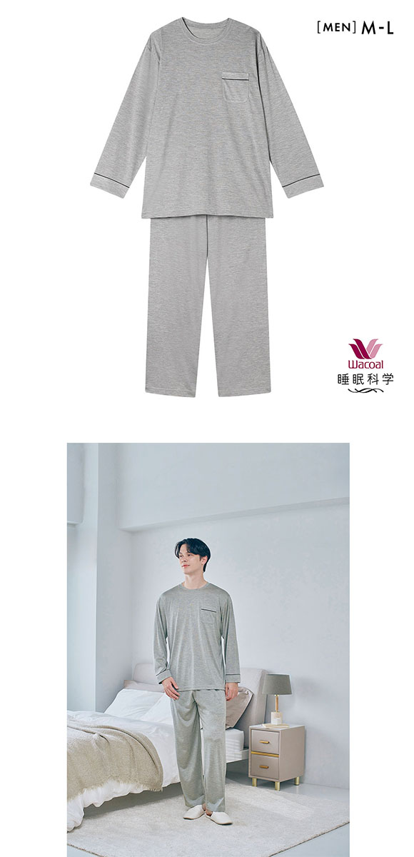 ワコール 睡眠科学 メンズ シルク100％ パジャマ 長袖 上下セット ルームウェア 絹 紳士用 ML Wacoal