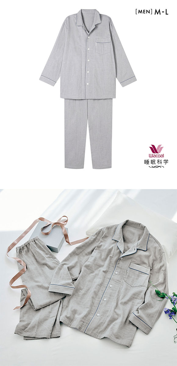 ワコール 睡眠科学 メンズ 三重ガーゼ シャツパジャマ 長袖 上下セット 綿100％ ふんわりやわらか Wacoal