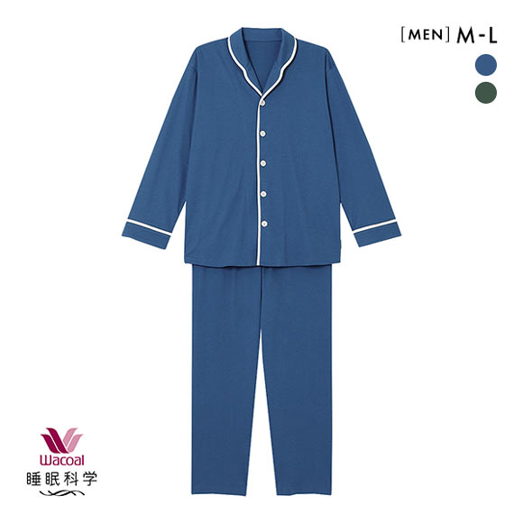 ワコール Wacoal 睡眠科学 メンズ 綿100％ シャツパジャマ 長袖 上下セット スムース コットン 紳士用 ML ルームウェア パジャマ