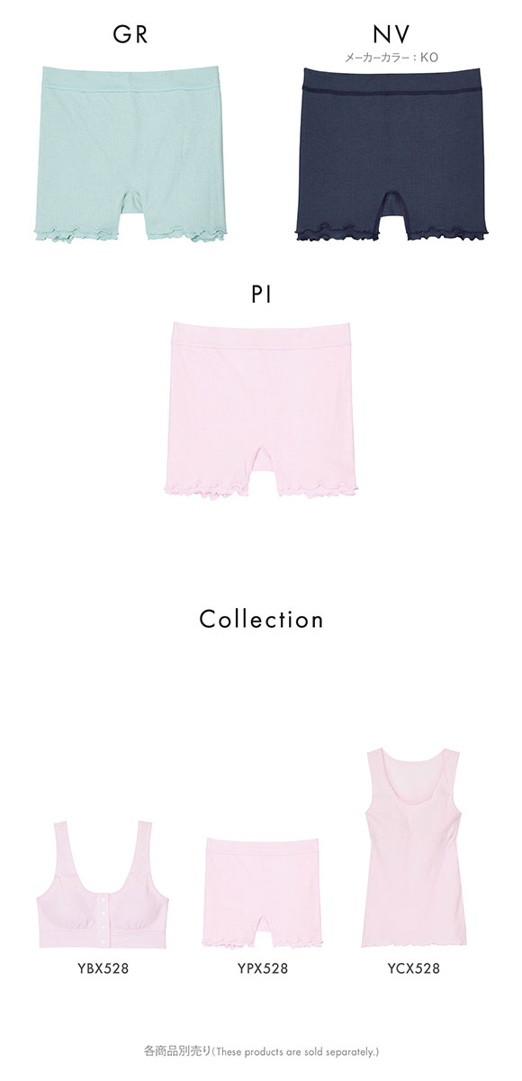 ワコール Wacoal スイミンカガク 睡眠科学 ねはだ着 ショーツ ボーイレングス ボトムス インナー ルームウェア LL 綿100％ 単品