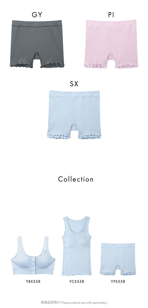 ワコール 睡眠科学 ねはだ着 ショーツ ボーイレングス ボトムス インナー ルームウェア ML 綿100％ Wacoal