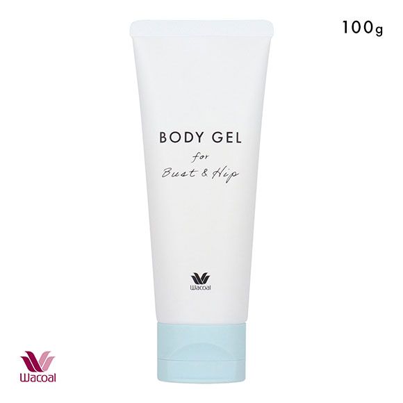 ワコール Wacoal BODY GEL ボディジェル 100g バストケア デコルテケア ボディ用美容液 ZRA101