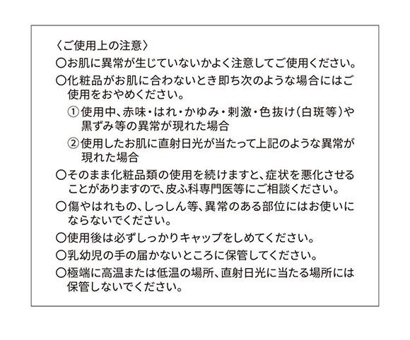 ワコール Wacoal BODY GEL ボディジェル 100g バストケア デコルテケア ボディ用美容液 ZRA101