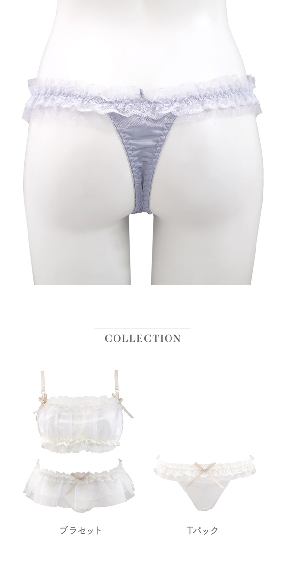 ココランジェ ドットシェリーフリル Tバック ショーツ COCO Linge
