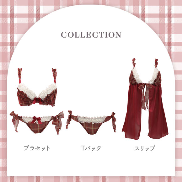 ココランジェ ドリーミーチェック Tバック ショーツ サイドリボン 単品 COCO Linge
