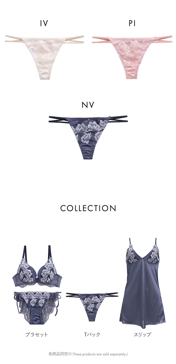 ココランジェ ガーデンレースサテン Tバック ショーツ COCO Linge