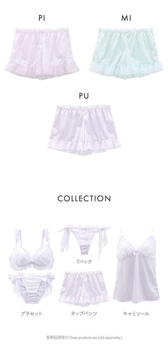 ココランジェ プリティーギンガムチェック タップパンツ インナー ランジェリー COCO Linge