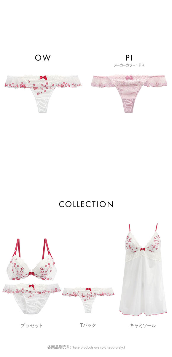 ココランジェ スウィートストロベリー ショーツ Tバック COCO Linge