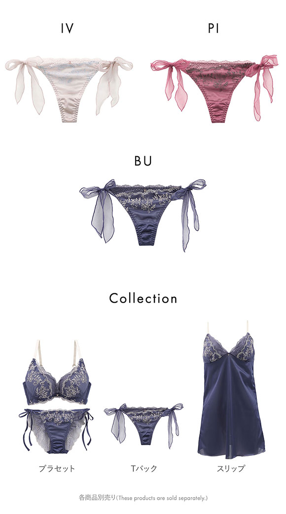 ココランジェ ミスティフローラ Tバック ショーツ サイドリボン COCO Linge