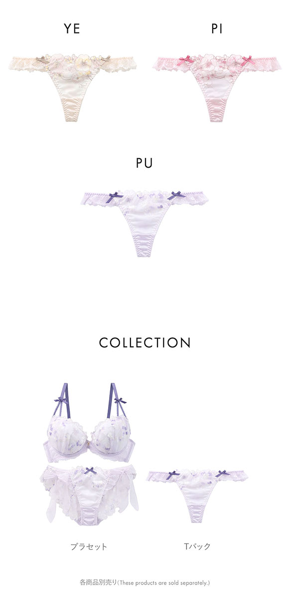 ココランジェ ブリリアントパンジー Tバック ショーツ COCO Linge