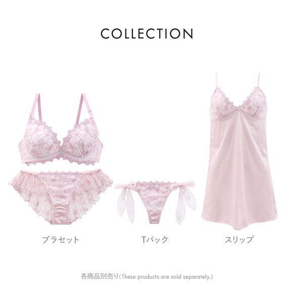 ココランジェ エクランフルール ショーツ Tバック サイドリボン COCO Linge