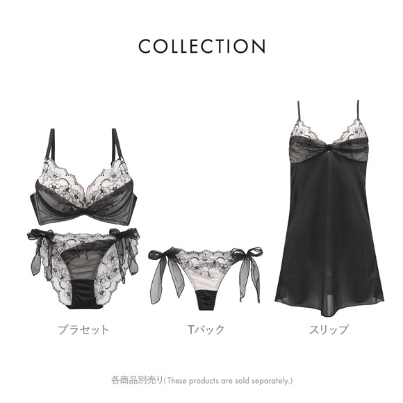 ココランジェ スモーキーヴェール Tバック ショーツ サイドリボン COCO Linge