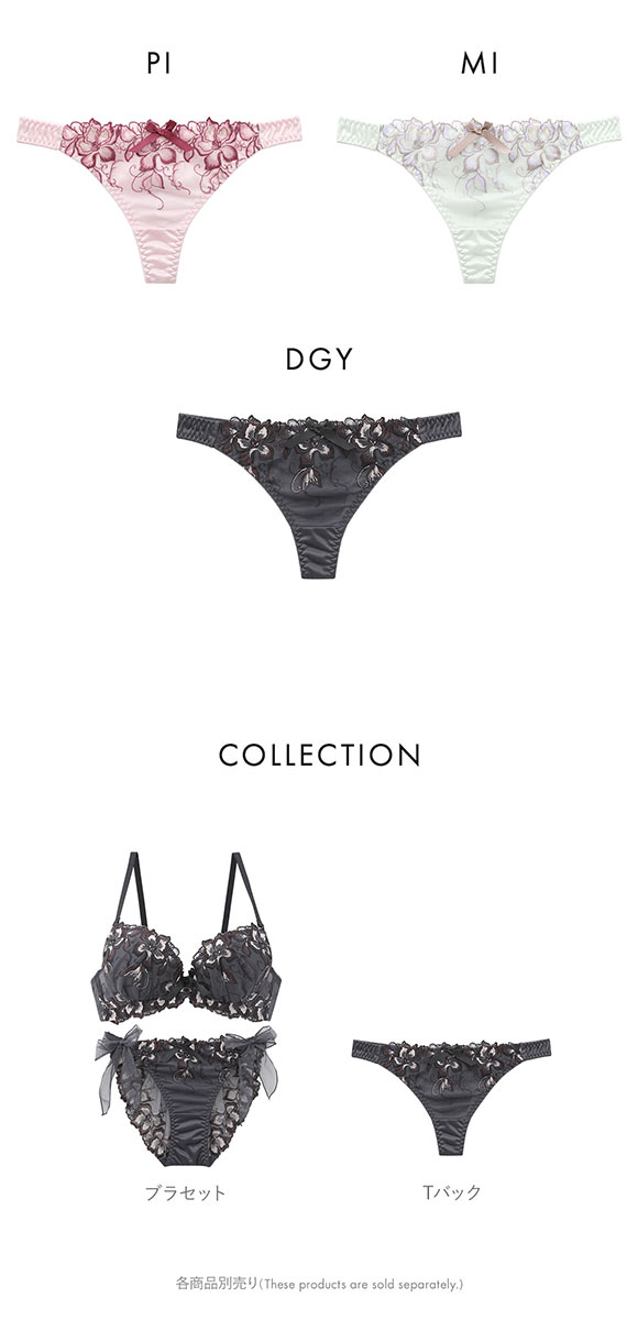 ココランジェ フラワーエッセンス Tバック ショーツ COCO Linge