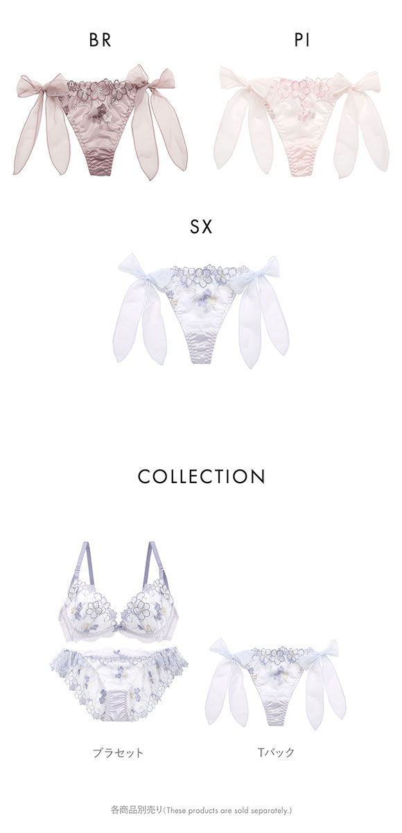 ココランジェ パステルスウィート ショーツ Tバック サイドリボン COCO Linge