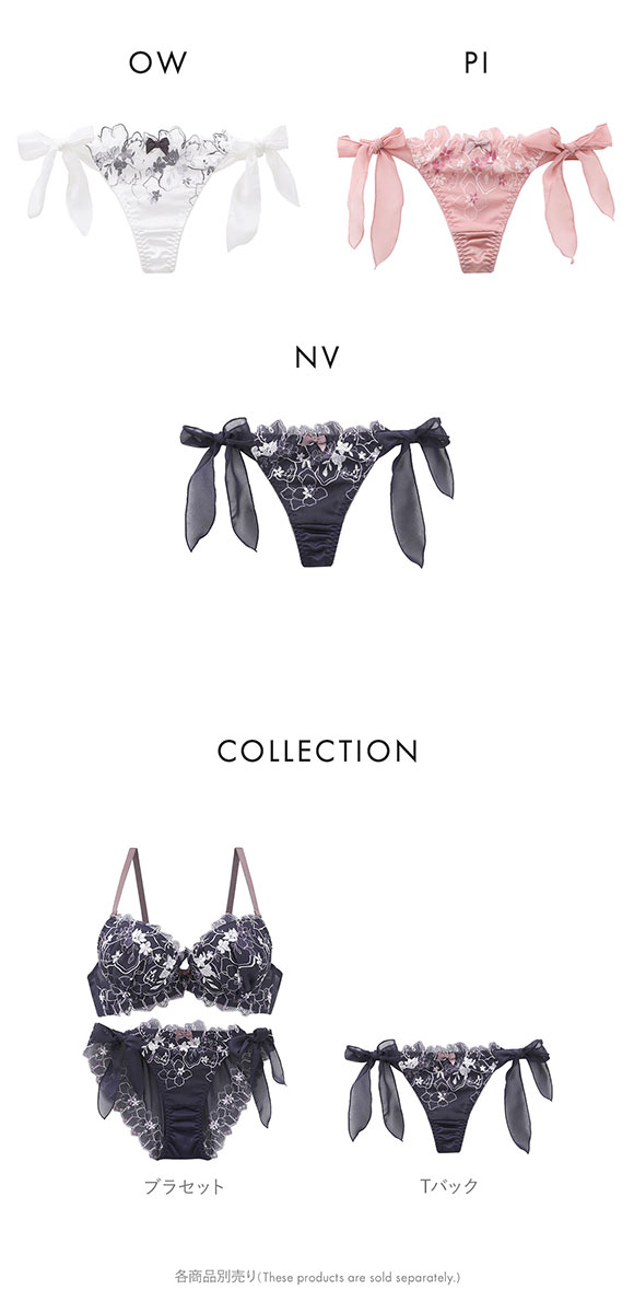 ココランジェ マルチキューティシフォン ショーツ Tバック サイドリボン 単品 COCO Linge