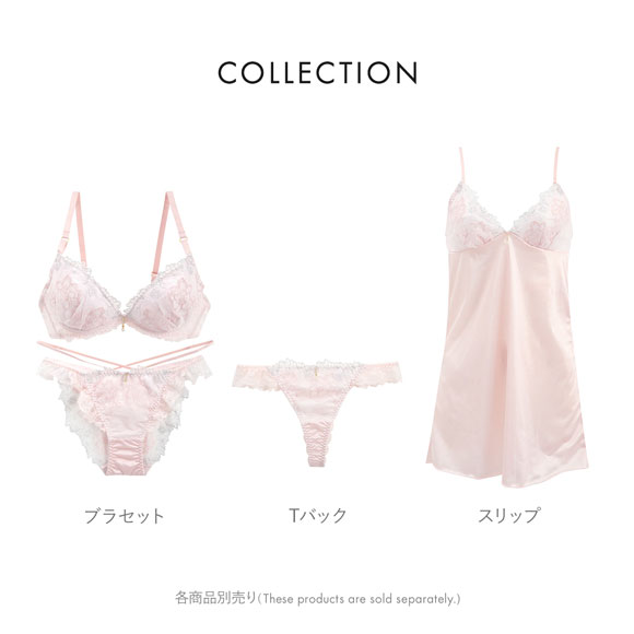 ココランジェ クラリティパール ショーツ Tバック 総レース COCO Linge