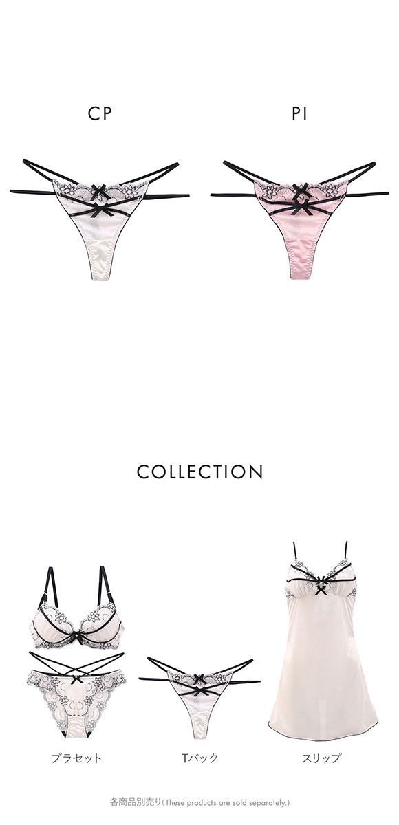 ココランジェ セクシーレディコード Tバック ショーツ ストリング COCO Linge