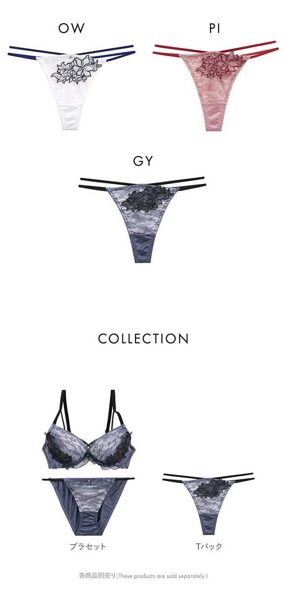 ココランジェ レーシーフラワーコード ショーツ Tバック ストリング 単品　COCO Linge