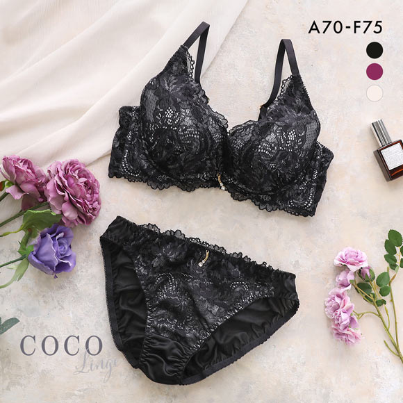 ココランジェ エレガントフルール ブラジャー ショーツ セット モールド 脇高 脇肉 レース 谷間 COCO Linge