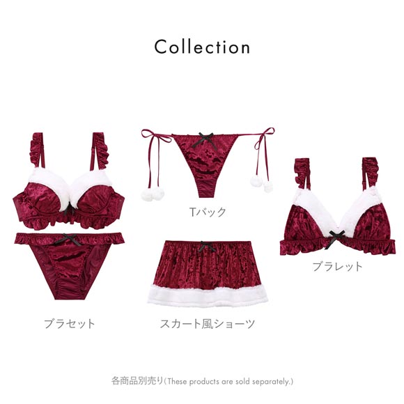 ココランジェ クリスマスサンタ ブラジャー ショーツ セット 大きいサイズ COCO Linge