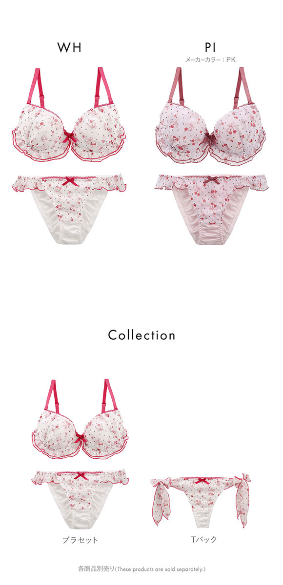 ココランジェ ドットチェリーシフォン ブラジャー ショーツ セット COCO Linge