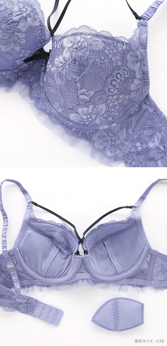 ココランジェ コケティッシュコード ブラジャー ショーツ セット COCO Linge 大きいサイズ