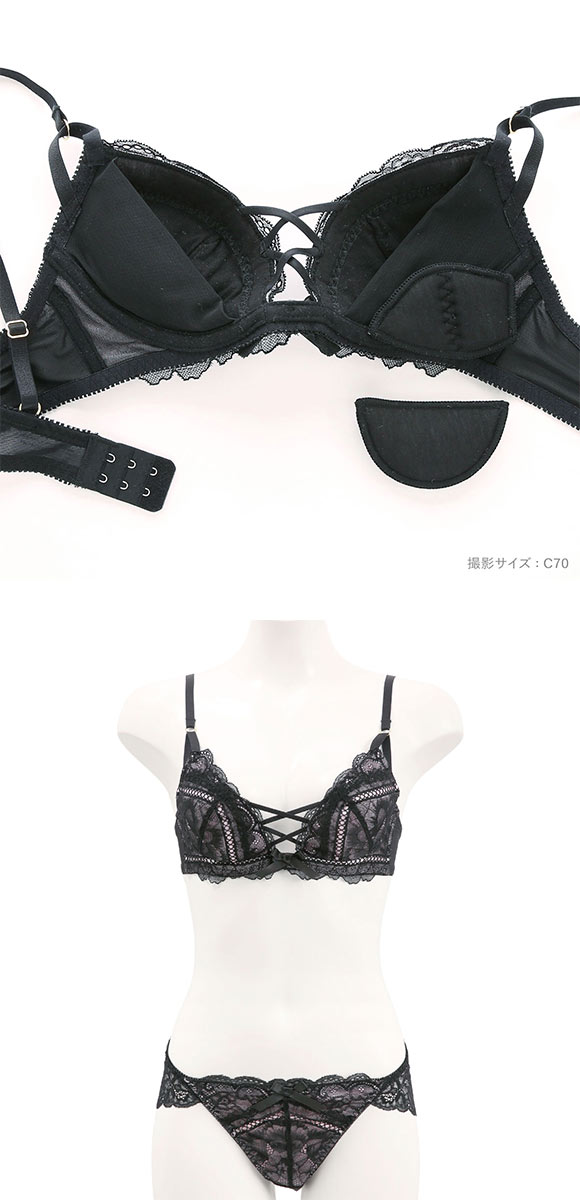 ココランジェ スモーキーレースアップ ブラジャー ショーツ セット 総レース バックレース 谷間 大きいサイズ