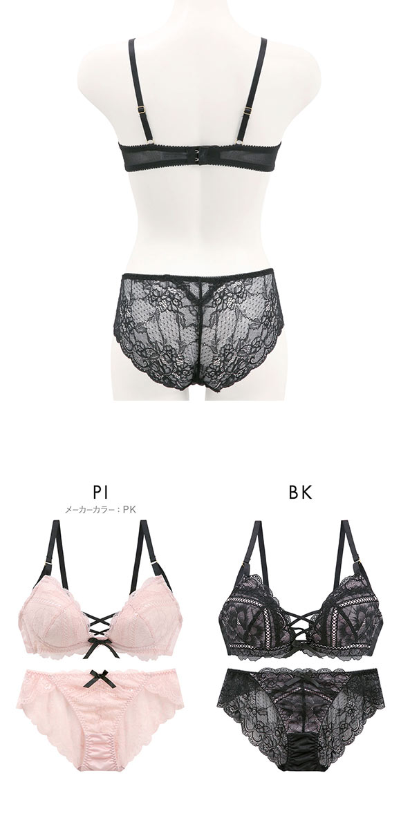 ココランジェ スモーキーレースアップ ブラジャー ショーツ セット 総レース バックレース 谷間 大きいサイズ