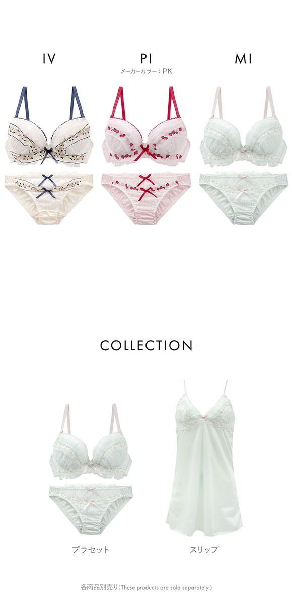 ココランジェ プティフラワーリボン ブラジャー ショーツ セット COCO Linge 大きいサイズ
