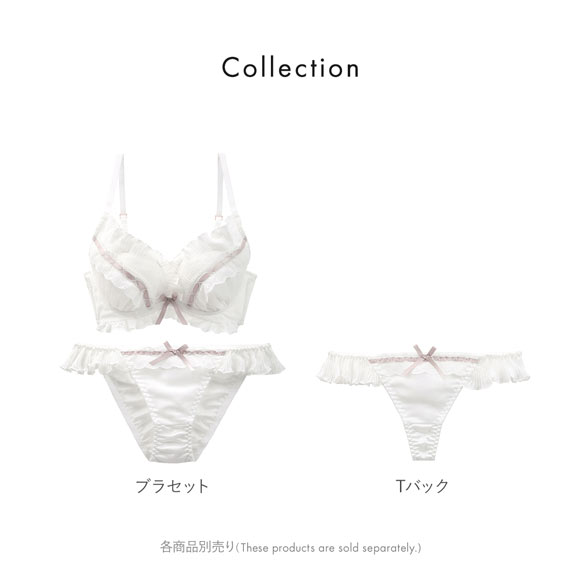 ココランジェ ラブリーフェリーチェ カシュクール ブラジャー ショーツ セット モールド 脇高 脇肉 レース 谷間 COCO Linge 大きいサイズ