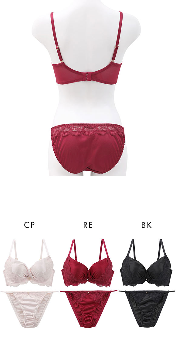 ココランジェ シャイニースムース カシュクール ブラジャー ショーツ セット モールド 脇高 脇肉 レース COCO Linge 大きいサイズ