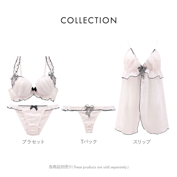 ココランジェ ストライプドーリーシンフォニー ブラジャー ショーツ セット 大きいサイズ COCO Linge