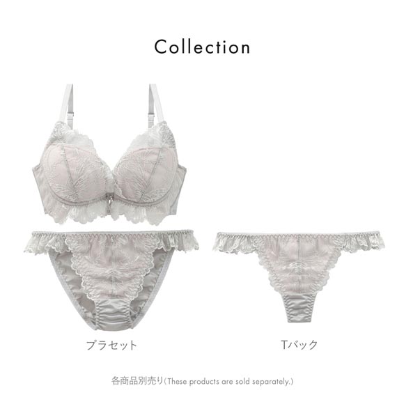 ココランジェ エクラストレッチセリーナ 神盛 ボリュームUP ブラジャー ショーツ セット COCO Linge