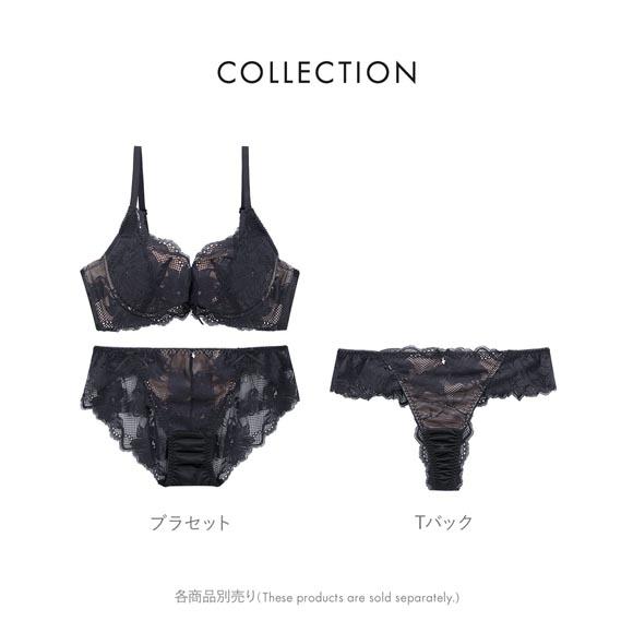 ココランジェ ソフィスティレース ブラジャー ショーツ セット 脇高 モールドカップ 総レース 大きいサイズ COCO Linge