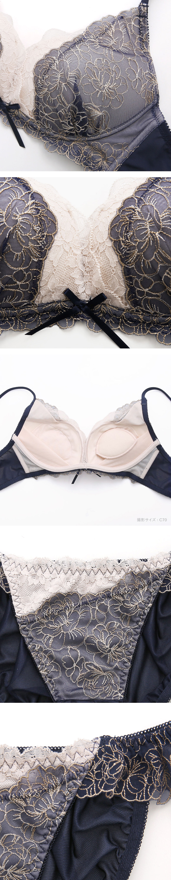 ココランジェ クラシカルブルーム ノンワイヤー ブラ ショーツ セット 脇高 脇肉 SHIROHATO別注 大きいサイズ COCO Linge
