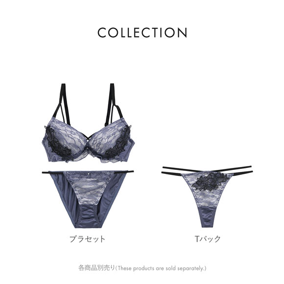 ココランジェ レーシーフラワーコード ブラジャー ショーツ セット COCO Linge