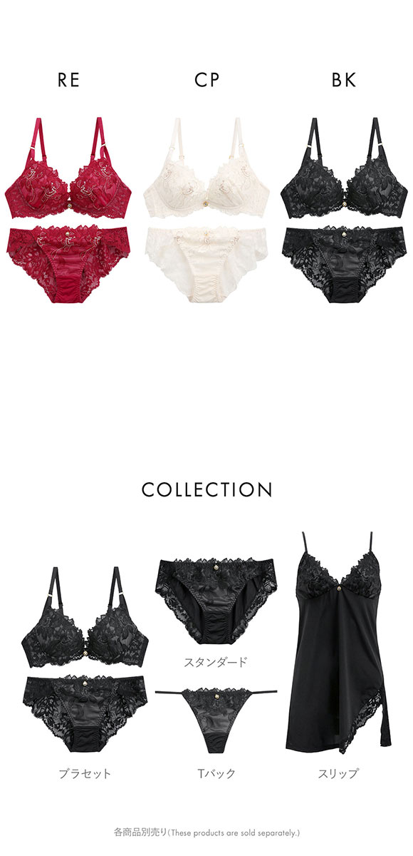 セントオードリー ティアラ ピュアセダクション 3/4カップ ブラジャー ショーツ セット ABCDEF バックレース St.Audrey tiara