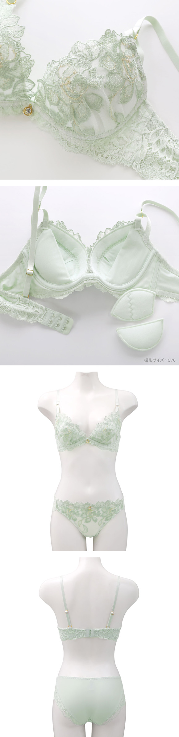 セントオードリー ティアラ ピュアセダクション 3/4カップ ブラジャー ショーツ セット ABCDEF バックレース St.Audrey tiara