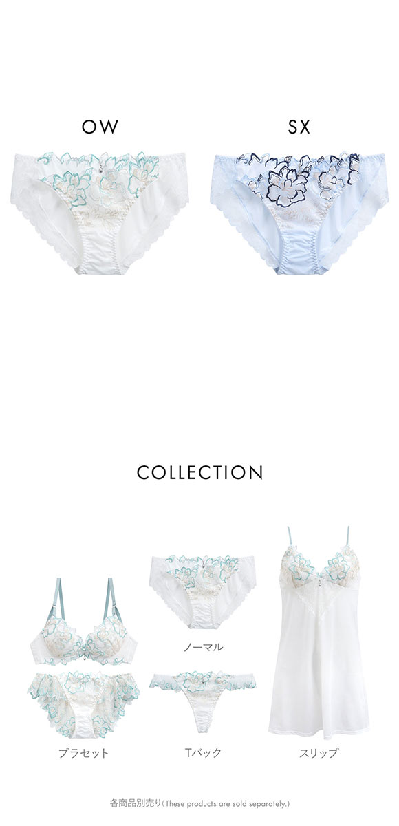 セントオードリーティアラ グロッシークイーン ノーマル ショーツ St.Audrey tiara