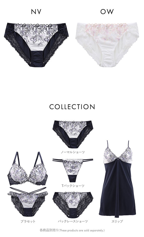 セントオードリー ティアラ ジュエルバタフライ ノーマル ショーツ St.Audrey tiara