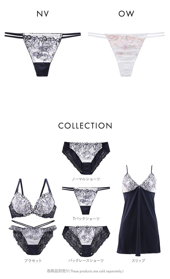 セントオードリー ティアラ ジュエルバタフライ ショーツ Tバック ストリング St.Audrey tiara