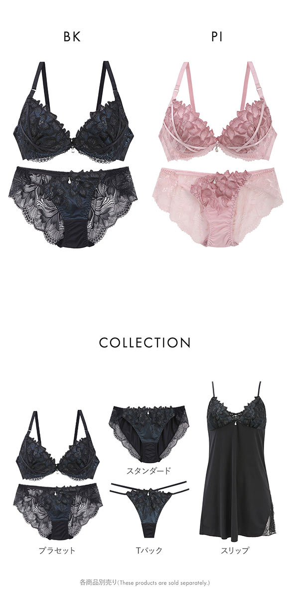 セントオードリー ティアラ レディアントペタル 3/4カップ ブラジャー ショーツ セット ABCDEF バックレース St.Audrey tiara