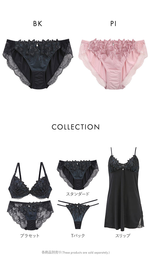 セントオードリー ティアラ レディアントペタル スタンダード ショーツ バックレース St.Audrey tiara