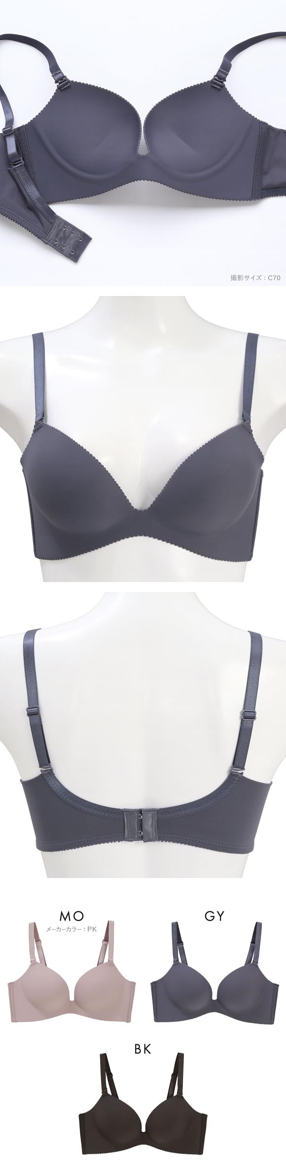 ココランジェ COCO Linge リラクシー ノンワイヤー ブラジャー 脇高 モールドカップ