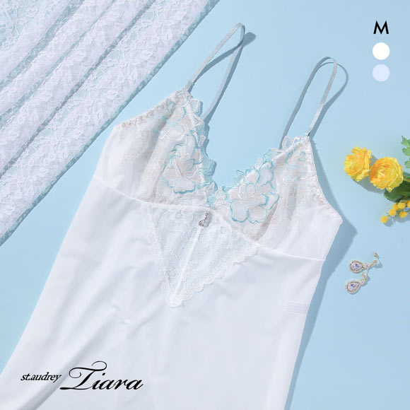 セントオードリーティアラ グロッシークイーン ランジェリー スリップ 75cm St.Audrey tiara