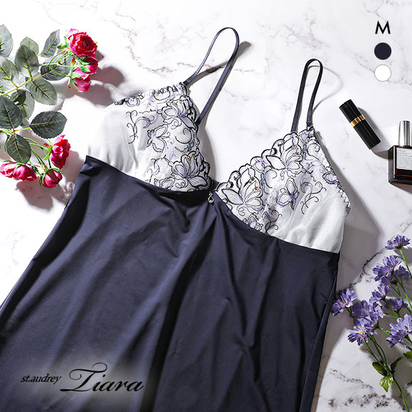 セントオードリー ティアラ ジュエルバタフライ スリップ ロングキャミソール St.Audrey tiara