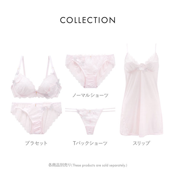 セントオードリー ティアラ アリュールメローライト スリップ ロングキャミソール St.Audrey tiara