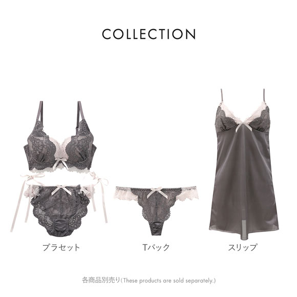 ココランジェ レイヤークルールレース ランジェリー スリップ 75cm丈 COCO Linge
