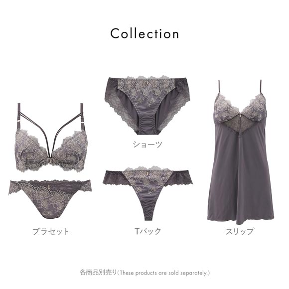 セントオードリー ティアラ シャイニーエレガントローズ スリップ ロングキャミソール St.Audrey tiara