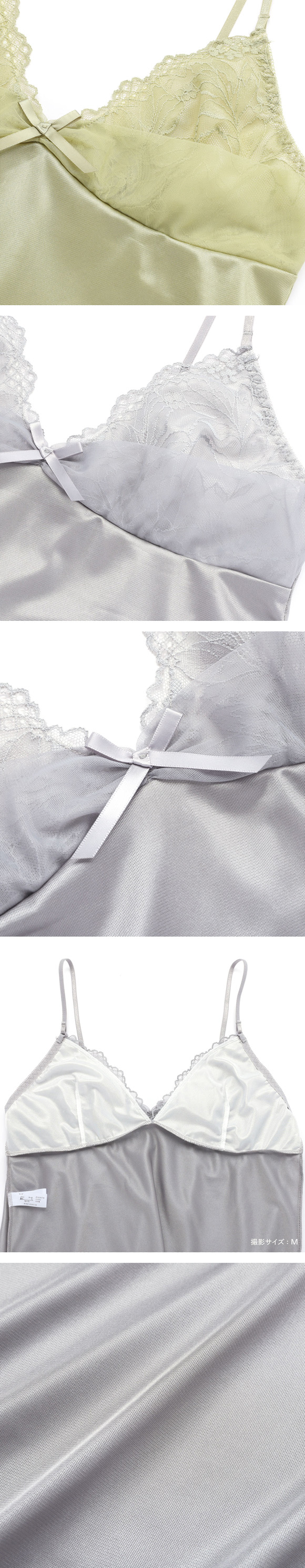 ココランジェ ブルーミンググレース スリップ 75cm ランジェリー COCO Linge